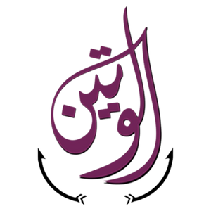 Alwateen